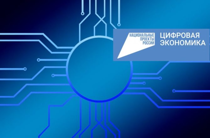 Пермские IT-разработчики получат 8 млн рублей из госбюджета на развитие «искусственного интеллекта»